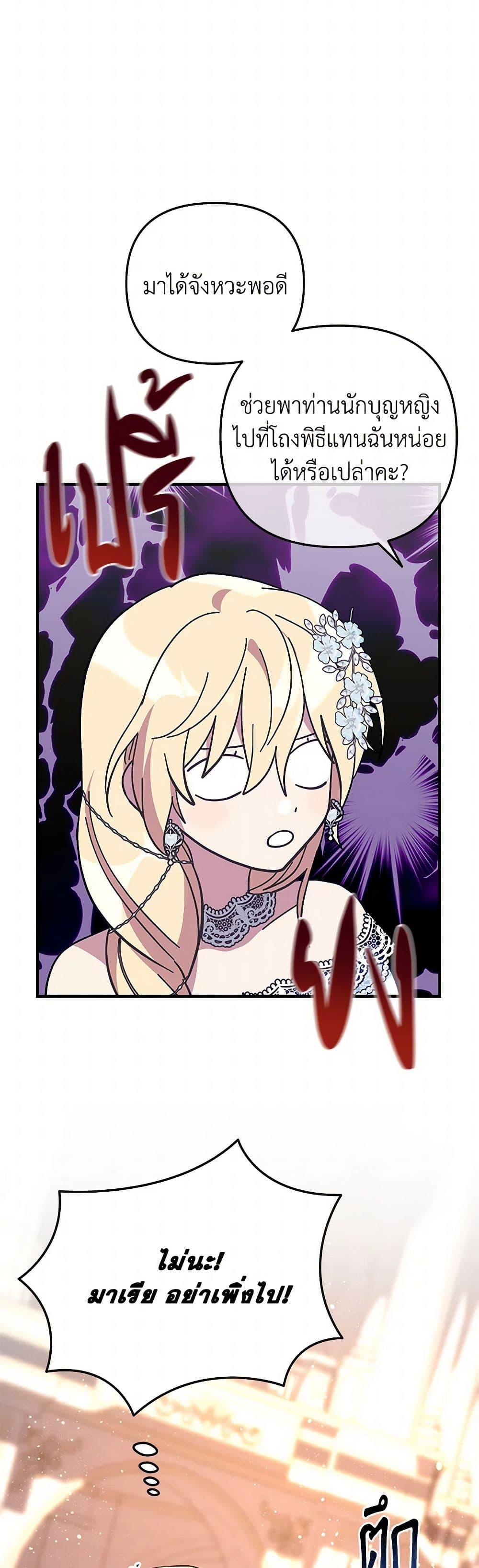 Manga-lc-com อ่านมังงะ อ่านการ์ตูน ออนไลน์ ฟรี The Baby Saint Wants to Destroy the World! ตอนที่ 1 2 3 4 5 6 7 8 9 10 11 12 13 14 ฟรี ไม่มีโฆษณา Manga-lc - อ่าน มังงะ อ่าน การ์ตูน ออนไลน์ อ่านมังงะ ฟรี