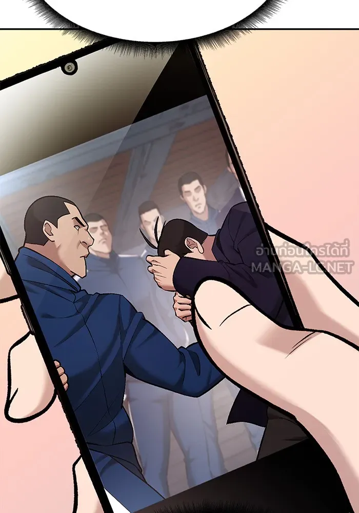 เลวฟาดเลว ตอนที่ 41 รูปที่ 72