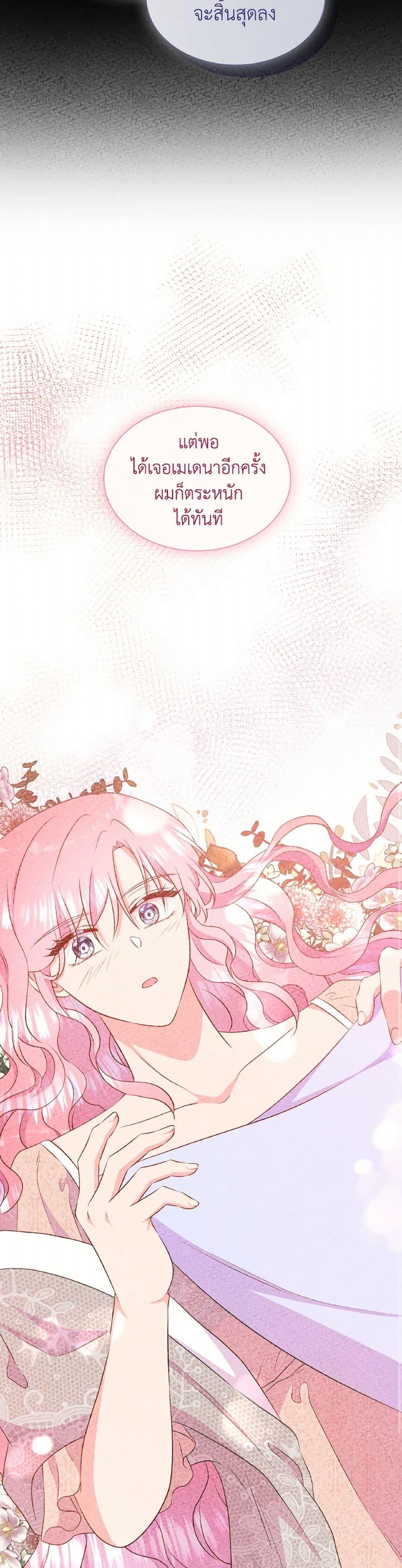 Manga-lc-com อ่านมังงะ อ่านการ์ตูน ออนไลน์ ฟรี Don’t Trust the Female Lead ตอนที่ 1 2 3 4 5 6 7 8 9 10 11 12 13 14 ฟรี ไม่มีโฆษณา Manga-lc - อ่าน มังงะ อ่าน การ์ตูน ออนไลน์ อ่านมังงะ ฟรี