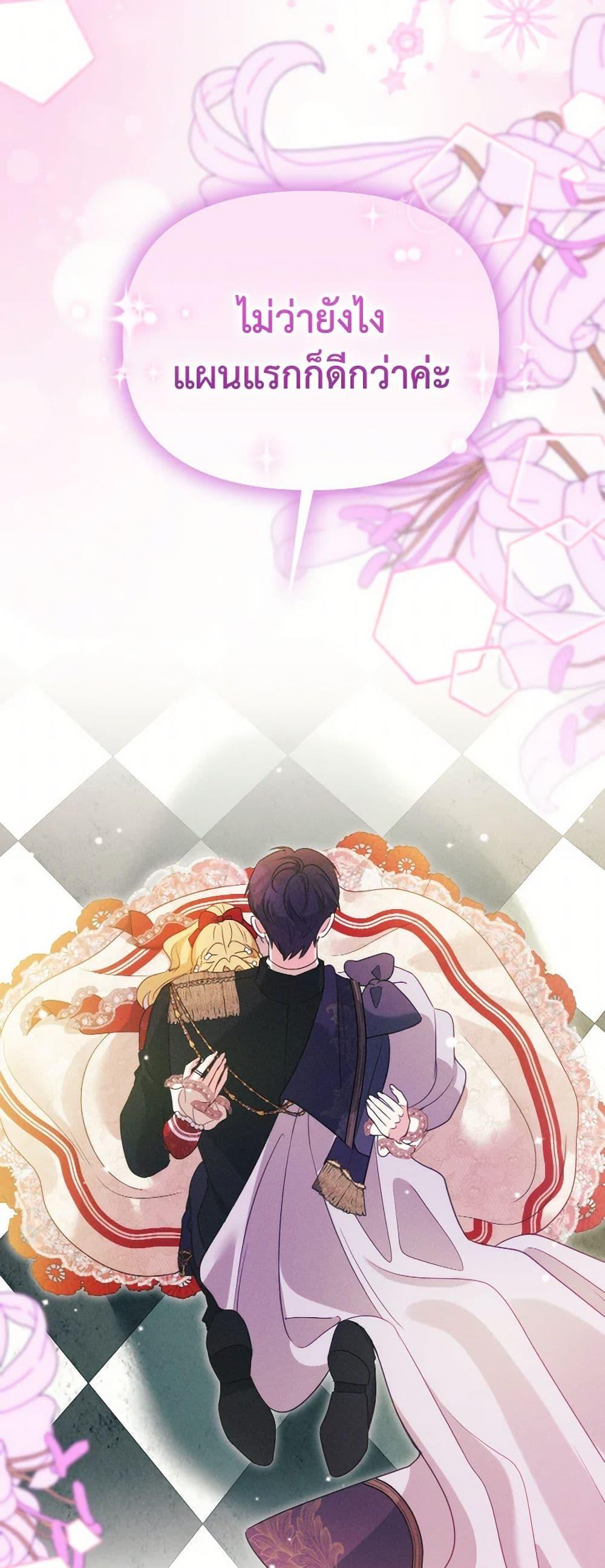 Manga-lc-com อ่านมังงะ อ่านการ์ตูน ออนไลน์ ฟรี The Goal Is to Be Self-Made ตอนที่ 1 2 3 4 5 6 7 8 9 10 11 12 13 14 ฟรี ไม่มีโฆษณา Manga-lc - อ่าน มังงะ อ่าน การ์ตูน ออนไลน์ อ่านมังงะ ฟรี