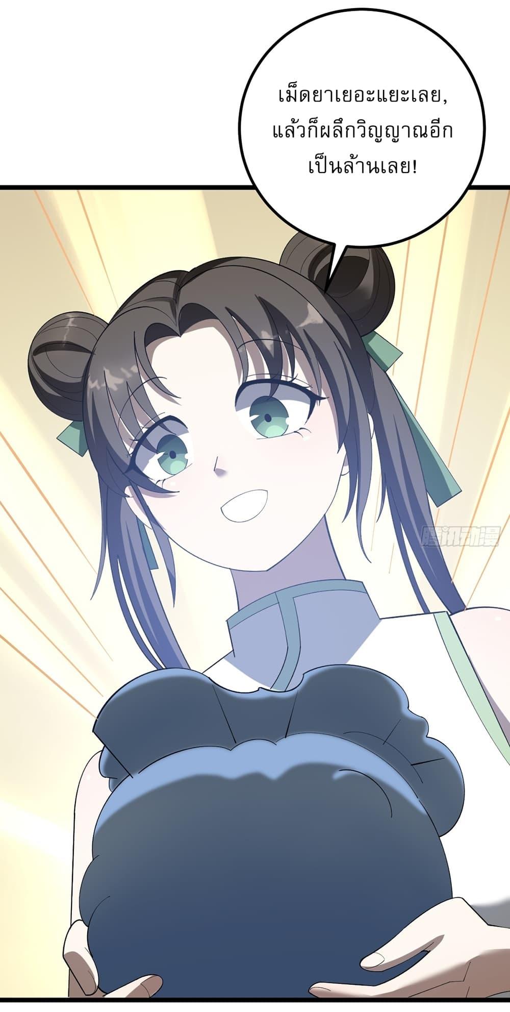 Manga-lc-com อ่านมังงะ อ่านการ์ตูน ออนไลน์ ฟรี Invincible After a Hundred Years of Seclusion ตอนที่ 1 2 3 4 5 6 7 8 9 10 11 12 13 14 ฟรี ไม่มีโฆษณา Manga-lc - อ่าน มังงะ อ่าน การ์ตูน ออนไลน์ อ่านมังงะ ฟรี