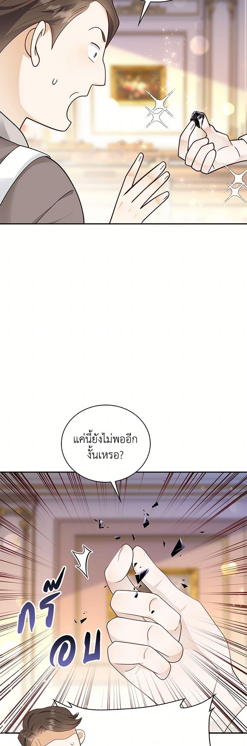 Manga-lc-com อ่านมังงะ อ่านการ์ตูน ออนไลน์ ฟรี After the Frozen Heart Melts ตอนที่ 1 2 3 4 5 6 7 8 9 10 11 12 13 14 ฟรี ไม่มีโฆษณา Manga-lc - อ่าน มังงะ อ่าน การ์ตูน ออนไลน์ อ่านมังงะ ฟรี