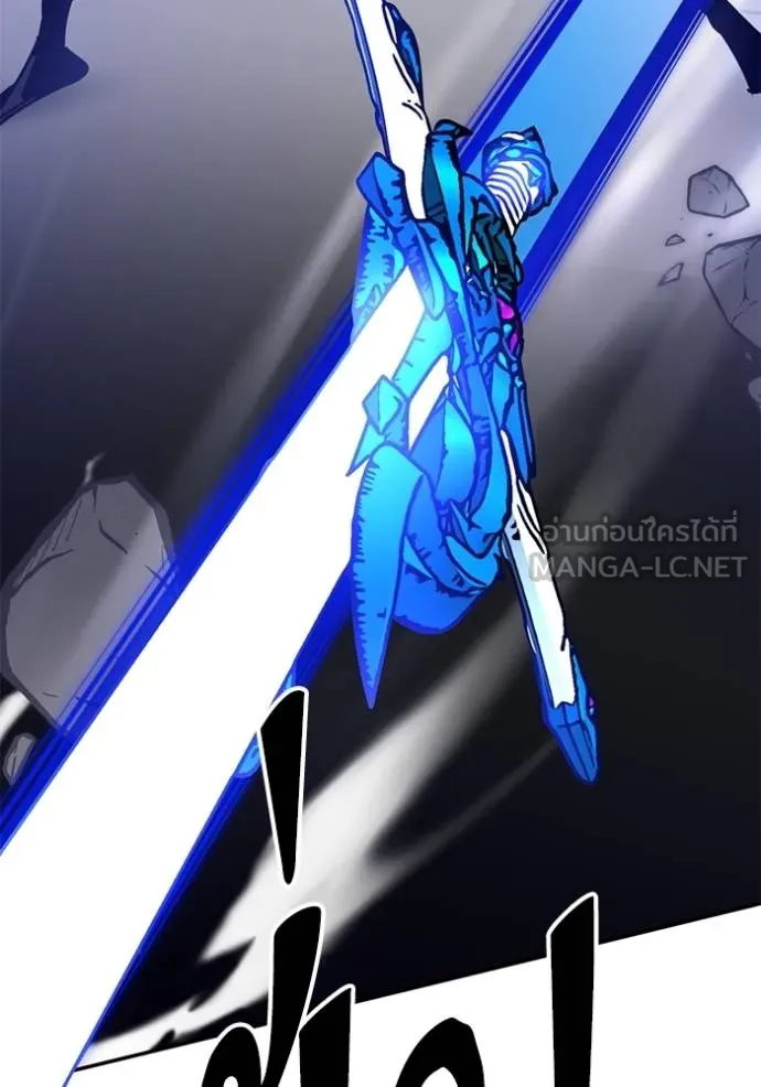 Return to Player ตอนที่ 172 รูปที่ 21