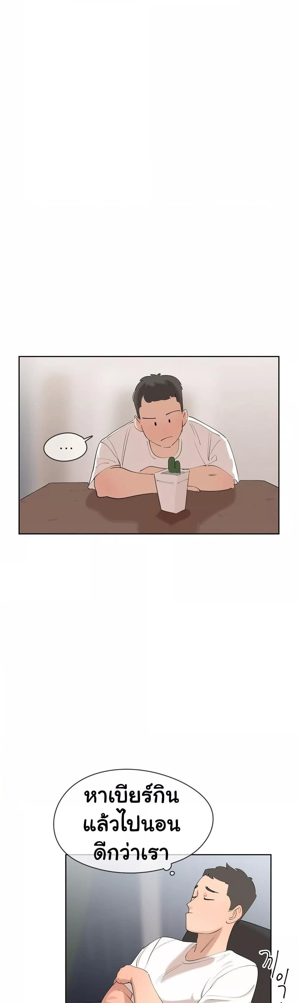 Doujin-Lc- อ่าน โดจิน มังฮวา เกาหลี ญี่ปุ่น จีน แปลไทย Confidentiality Agreement ตอนที่ 1 2 3 4 5 6 7 8 9 10 11 12 13 14 ฟรี ไม่มีโฆษณา อ่าน โดจิน Manhwa เกาหลี ญี่ปุ่น จีน เรามีครบ คัดมาให้เน้นๆ โดจิน 18+ รับประกันความฟินโดย  Doujin Lc
