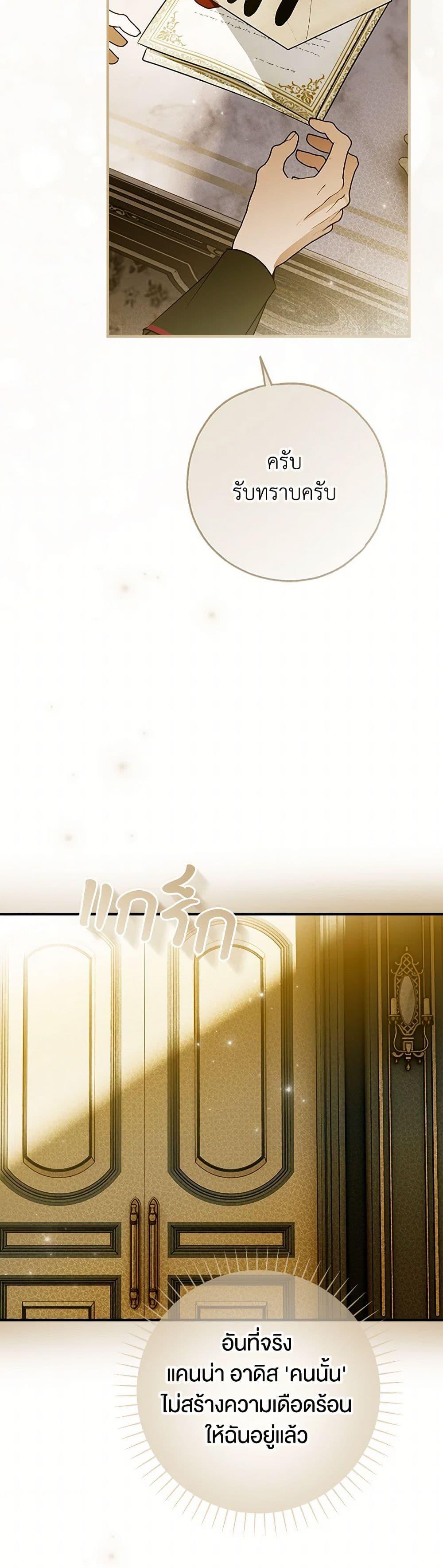 Manga-lc-com อ่านมังงะ อ่านการ์ตูน ออนไลน์ ฟรี My Body Has Been Possessed By Someone ตอนที่ 1 2 3 4 5 6 7 8 9 10 11 12 13 14 ฟรี ไม่มีโฆษณา Manga-lc - อ่าน มังงะ อ่าน การ์ตูน ออนไลน์ อ่านมังงะ ฟรี