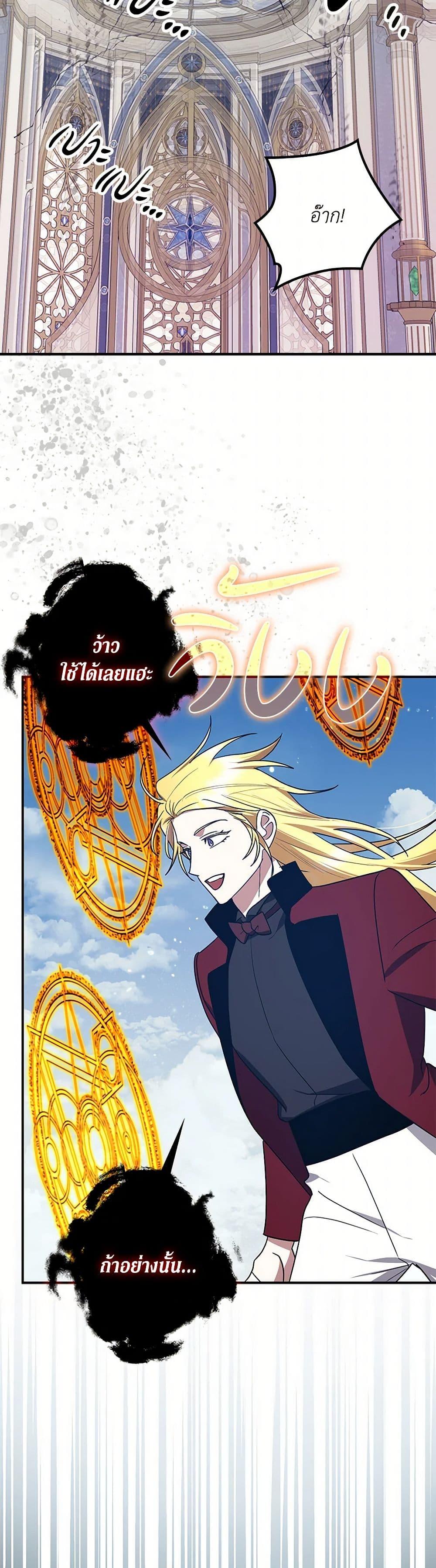 Manga-lc-com อ่านมังงะ อ่านการ์ตูน ออนไลน์ ฟรี The Abandoned Bachelorette Enjoys Her Simple Life ตอนที่ 1 2 3 4 5 6 7 8 9 10 11 12 13 14 ฟรี ไม่มีโฆษณา Manga-lc - อ่าน มังงะ อ่าน การ์ตูน ออนไลน์ อ่านมังงะ ฟรี