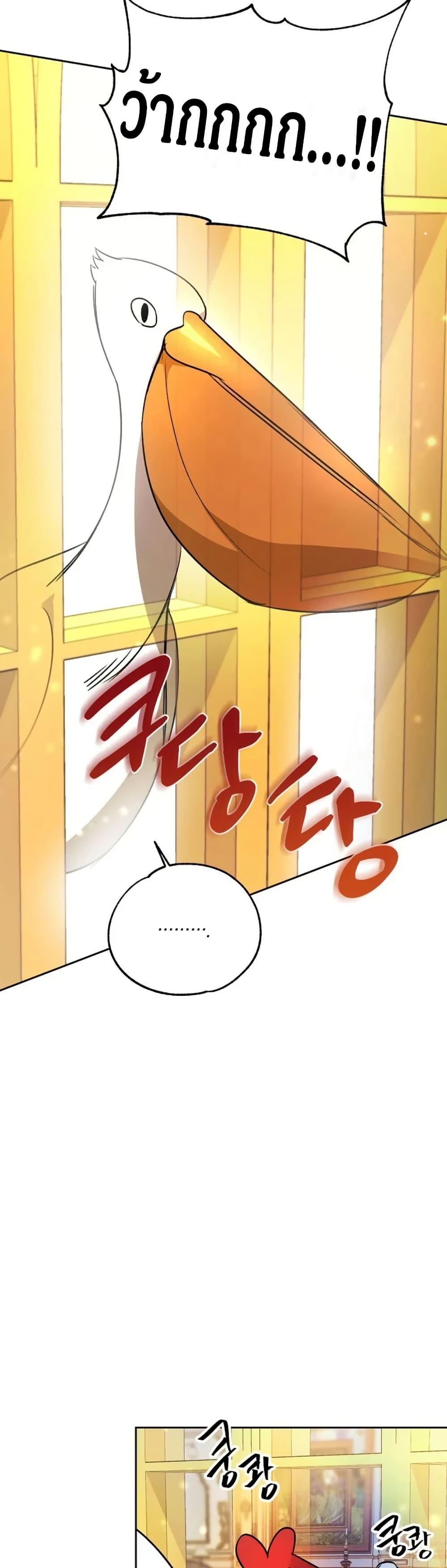 Manga-lc-com อ่านมังงะ อ่านการ์ตูน ออนไลน์ ฟรี Steal from the Devil’s Pocket ตอนที่ 1 2 3 4 5 6 7 8 9 10 11 12 13 14 ฟรี ไม่มีโฆษณา Manga-lc - อ่าน มังงะ อ่าน การ์ตูน ออนไลน์ อ่านมังงะ ฟรี