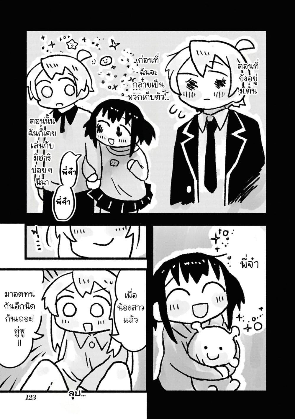 Manga-lc-com อ่านมังงะ อ่านการ์ตูน ออนไลน์ ฟรี Onii-chan wa Oshimai! Koushiki Anthology Comic ตอนที่ 1 2 3 4 5 6 7 8 9 10 11 12 13 14 ฟรี ไม่มีโฆษณา Manga-lc - อ่าน มังงะ อ่าน การ์ตูน ออนไลน์ อ่านมังงะ ฟรี