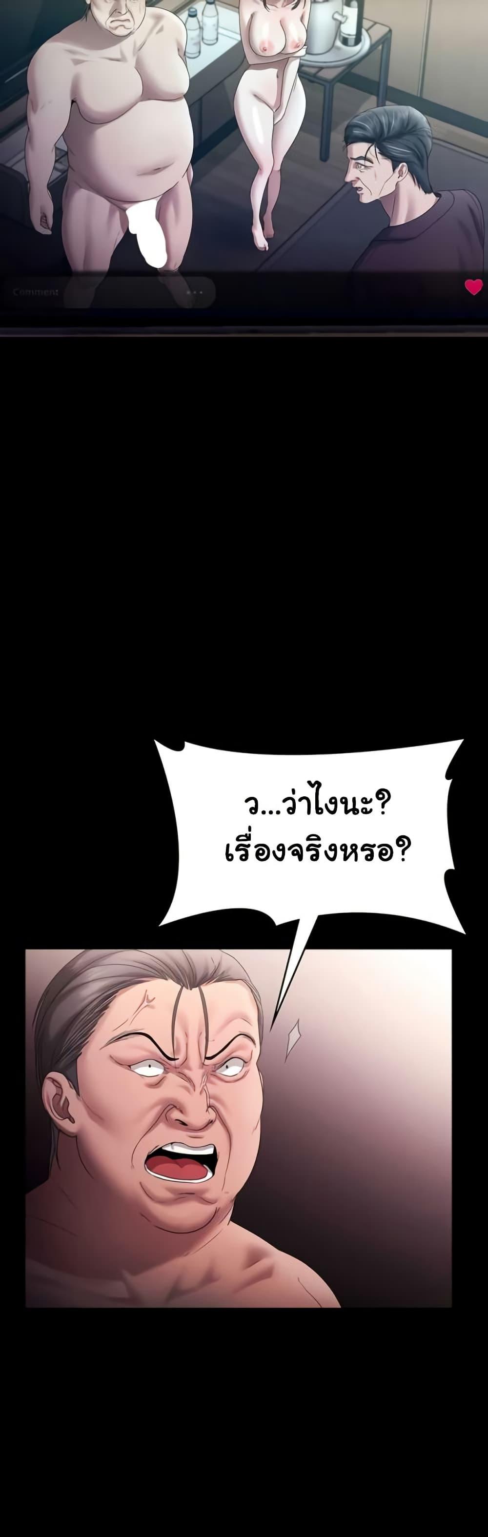 Doujin-Lc- อ่าน โดจิน มังฮวา เกาหลี ญี่ปุ่น จีน แปลไทย The Chairman’s Wife ตอนที่ 1 2 3 4 5 6 7 8 9 10 11 12 13 14 ฟรี ไม่มีโฆษณา อ่าน โดจิน Manhwa เกาหลี ญี่ปุ่น จีน เรามีครบ คัดมาให้เน้นๆ โดจิน 18+ รับประกันความฟินโดย  Doujin Lc