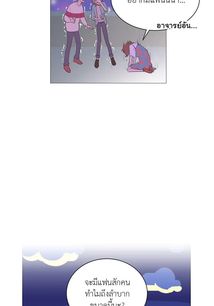 อย่าล้อเล่นกับหัวใจ ตอนที่ 1 รูปที่ 49