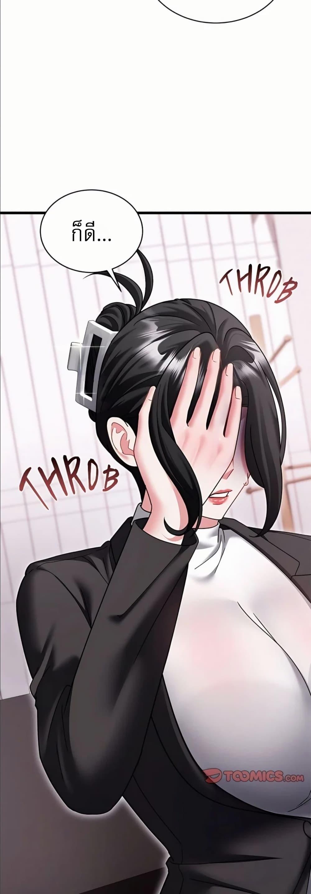 Doujin-Lc- อ่าน โดจิน มังฮวา เกาหลี ญี่ปุ่น จีน แปลไทย Who Cares if it’s ตอนที่ 1 2 3 4 5 6 7 8 9 10 11 12 13 14 ฟรี ไม่มีโฆษณา อ่าน โดจิน Manhwa เกาหลี ญี่ปุ่น จีน เรามีครบ คัดมาให้เน้นๆ โดจิน 18+ รับประกันความฟินโดย  Doujin Lc