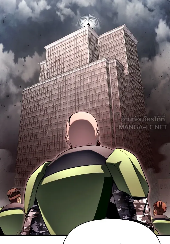 เกมของยอดมนุษย์ ตอนที่ 102 รูปที่ 15