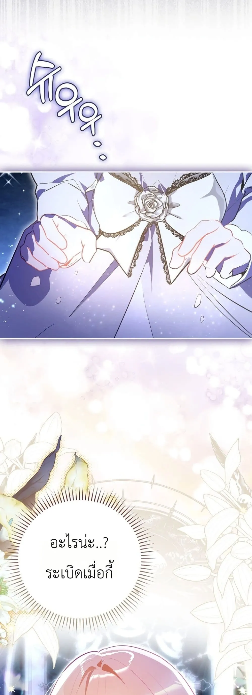 Manga-lc-com อ่านมังงะ อ่านการ์ตูน ออนไลน์ ฟรี Marked as the Tyrant’s Daughter-in-Law ตอนที่ 1 2 3 4 5 6 7 8 9 10 11 12 13 14 ฟรี ไม่มีโฆษณา Manga-lc - อ่าน มังงะ อ่าน การ์ตูน ออนไลน์ อ่านมังงะ ฟรี