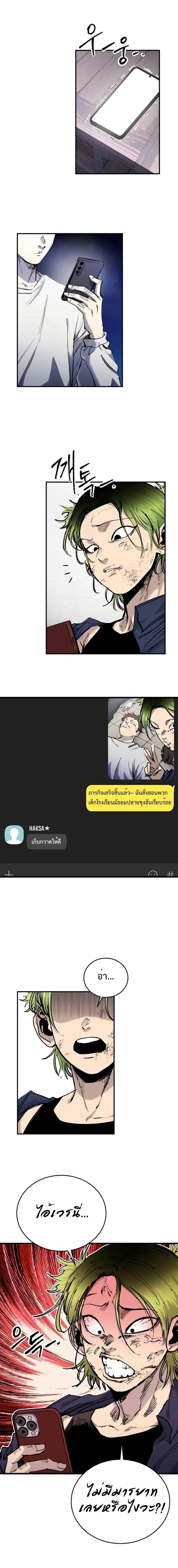 Manga-lc-com อ่านมังงะ อ่านการ์ตูน ออนไลน์ ฟรี High Class ตอนที่ 1 2 3 4 5 6 7 8 9 10 11 12 13 14 ฟรี ไม่มีโฆษณา Manga-lc - อ่าน มังงะ อ่าน การ์ตูน ออนไลน์ อ่านมังงะ ฟรี