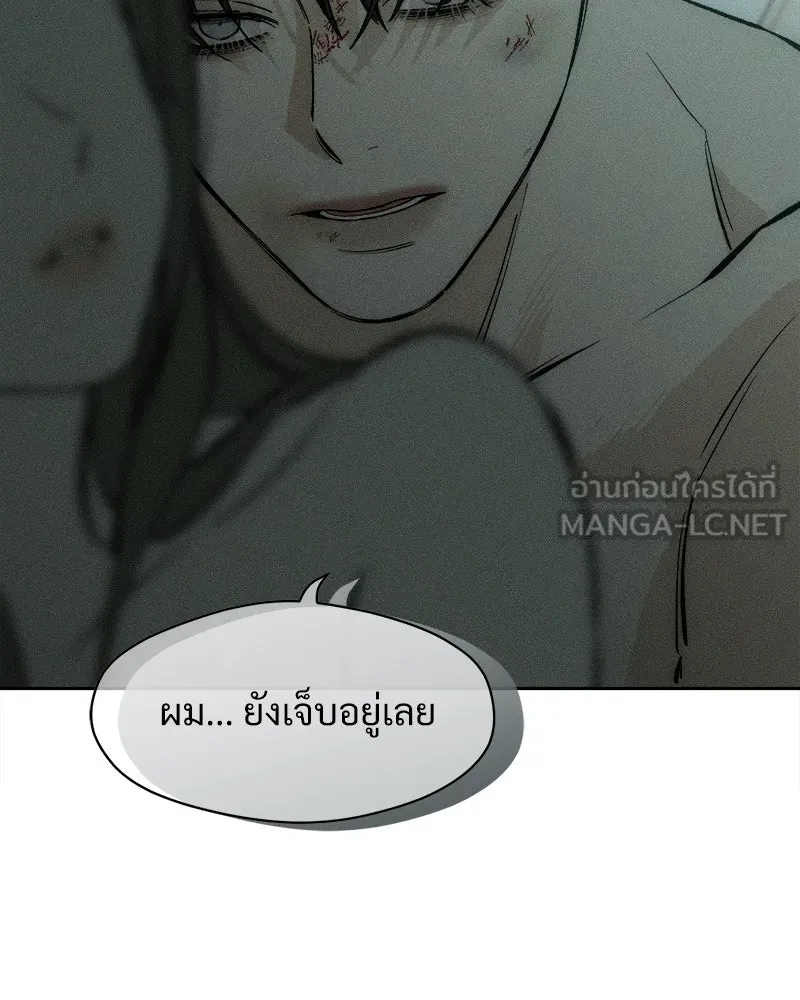 บุปผารุ่มราคะ ตอนที่ 40 รูปที่ 69