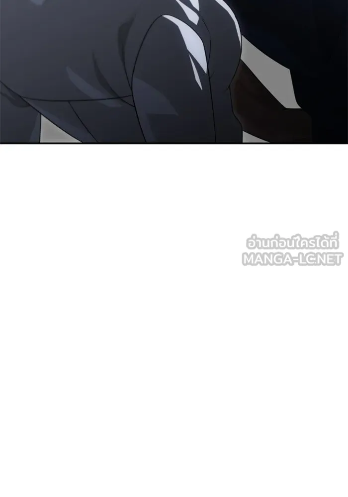 อดีตบอสหอคอย ตอนที่ 54 รูปที่ 69
