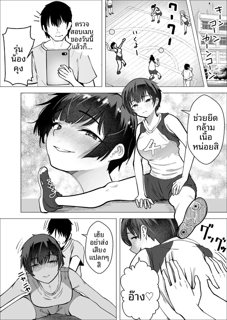 Doujin-Lc- อ่าน โดจิน มังฮวา เกาหลี ญี่ปุ่น จีน แปลไทย เรื่องราวความรักระหว่างเอซสาวทีมกับผู้จัดการ (Makuragi Zabuton) ตอนที่ 1 2 3 4 5 6 7 8 9 10 11 12 13 14 ฟรี ไม่มีโฆษณา อ่าน โดจิน Manhwa เกาหลี ญี่ปุ่น จีน เรามีครบ คัดมาให้เน้นๆ โดจิน 18+ รับประกันความฟินโดย  Doujin Lc