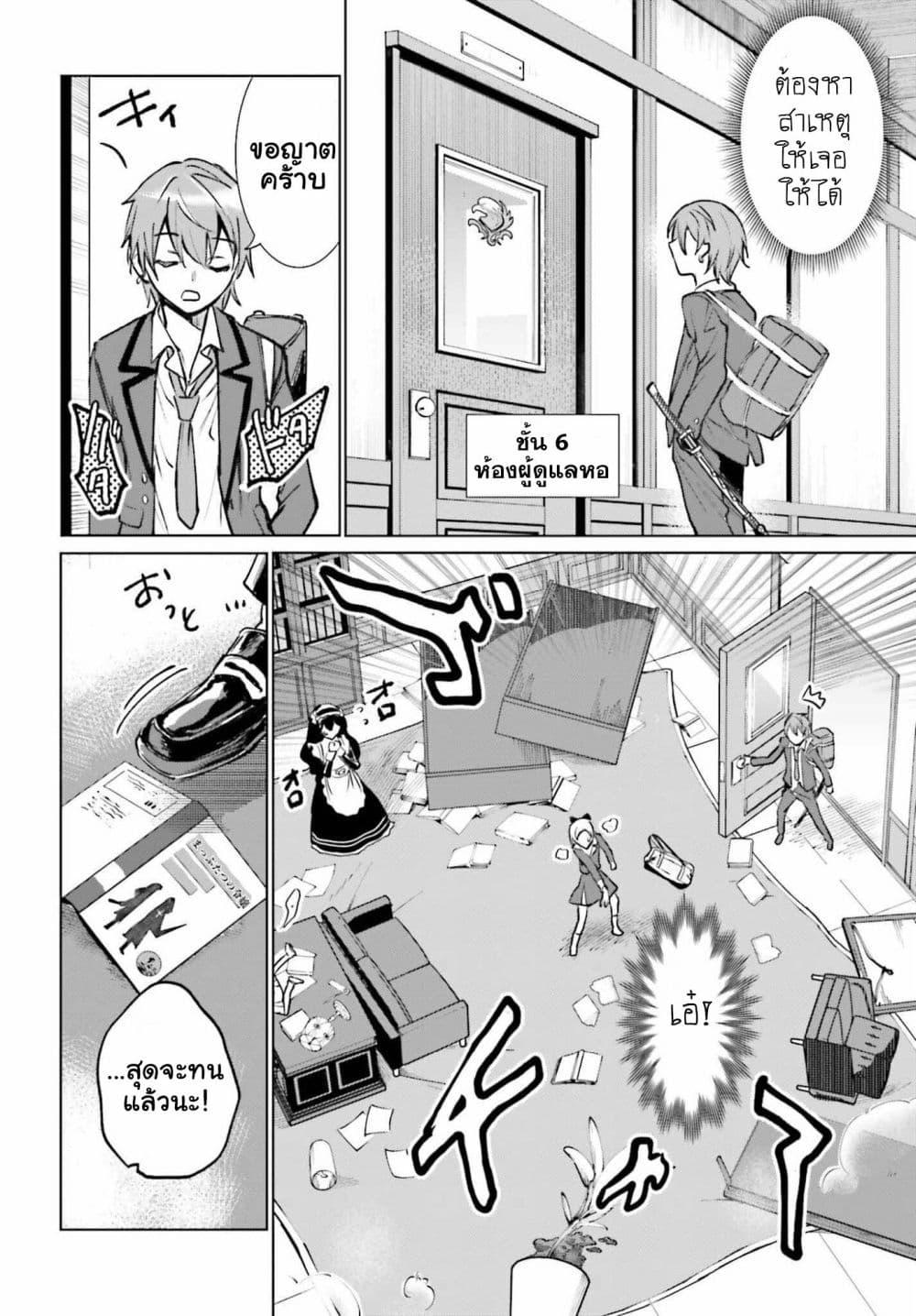 Manga-lc-com อ่านมังงะ อ่านการ์ตูน ออนไลน์ ฟรี Danshi Kinsei Game Sekai de Ore ga Yarubeki Yuiitsu no Koto Yuri no Ma ni Hasamaru Otoko to Shite Tensei shite shimaimashita ตอนที่ 1 2 3 4 5 6 7 8 9 10 11 12 13 14 ฟรี ไม่มีโฆษณา Manga-lc - อ่าน มังงะ อ่าน การ์ตูน ออนไลน์ อ่านมังงะ ฟรี