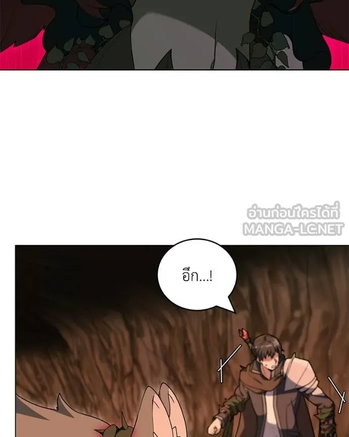 คนสวนโลกฮันเตอร์ ตอนที่ 107 รูปที่ 30