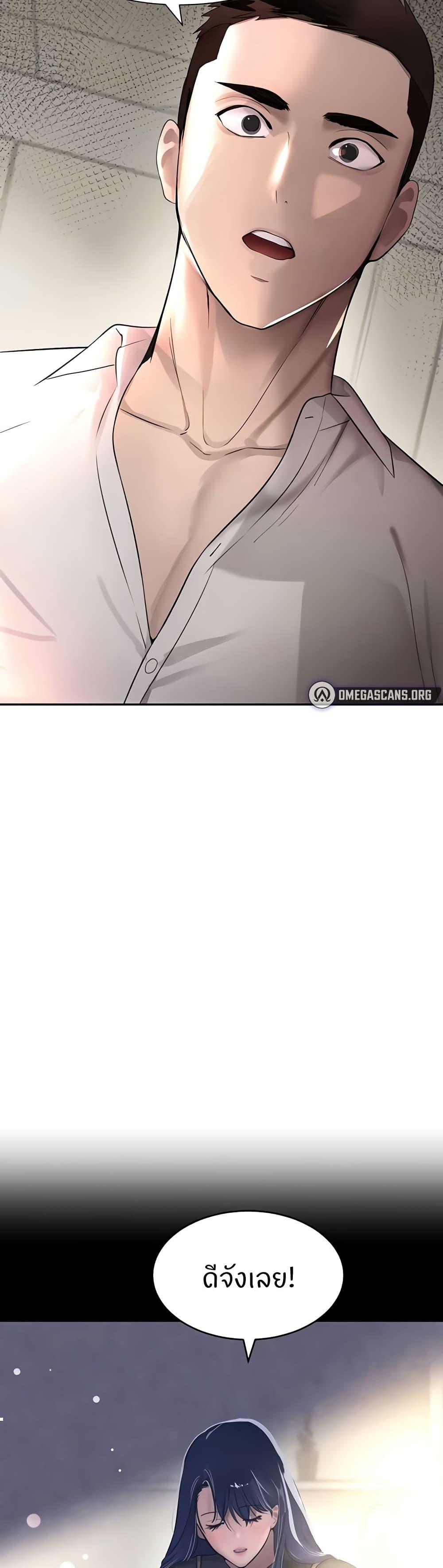 Doujin-Lc- อ่าน โดจิน มังฮวา เกาหลี ญี่ปุ่น จีน แปลไทย The Boss’s Daughter ตอนที่ 1 2 3 4 5 6 7 8 9 10 11 12 13 14 ฟรี ไม่มีโฆษณา อ่าน โดจิน Manhwa เกาหลี ญี่ปุ่น จีน เรามีครบ คัดมาให้เน้นๆ โดจิน 18+ รับประกันความฟินโดย  Doujin Lc