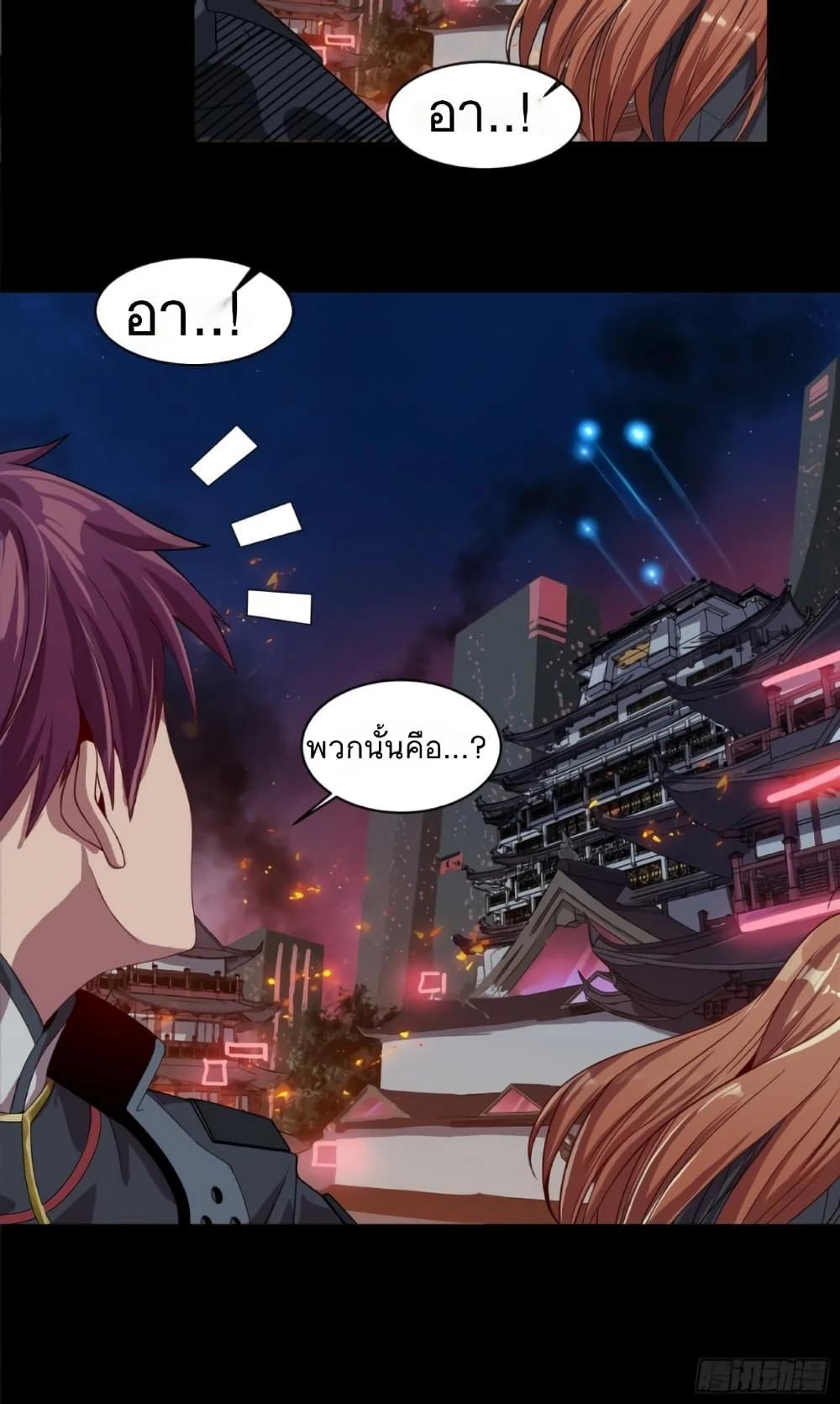 Manga-lc-com อ่านมังงะ อ่านการ์ตูน ออนไลน์ ฟรี Legend of Star General ตอนที่ 1 2 3 4 5 6 7 8 9 10 11 12 13 14 ฟรี ไม่มีโฆษณา Manga-lc - อ่าน มังงะ อ่าน การ์ตูน ออนไลน์ อ่านมังงะ ฟรี