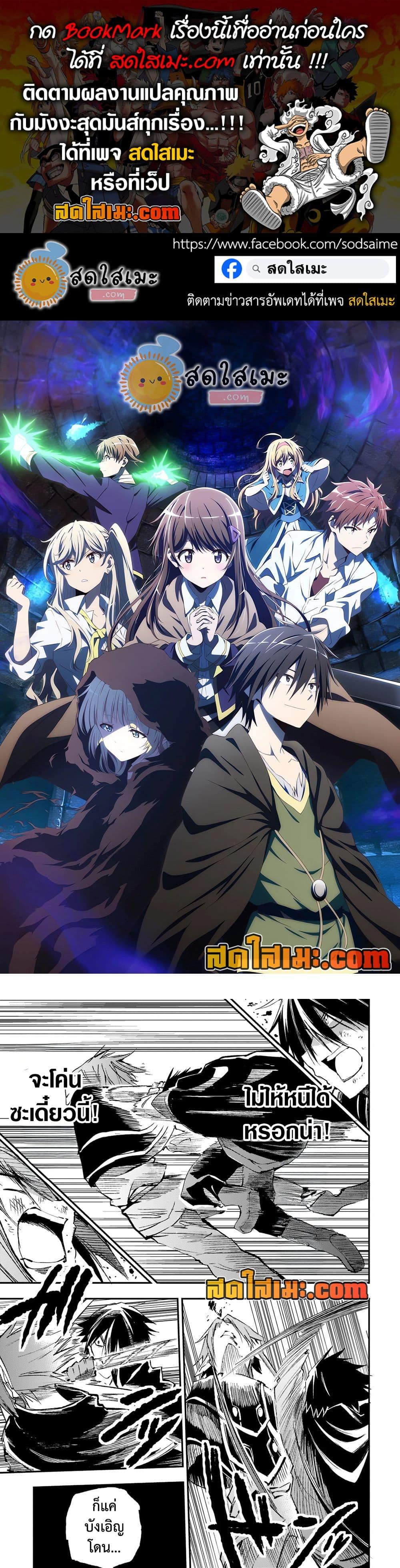 Manga-lc-com อ่านมังงะ อ่านการ์ตูน ออนไลน์ ฟรี Hitoribocchi no Isekai Kouryaku การยึดโลกของนายผู้โดดเดี่ยว ตอนที่ 1 2 3 4 5 6 7 8 9 10 11 12 13 14 ฟรี ไม่มีโฆษณา Manga-lc - อ่าน มังงะ อ่าน การ์ตูน ออนไลน์ อ่านมังงะ ฟรี