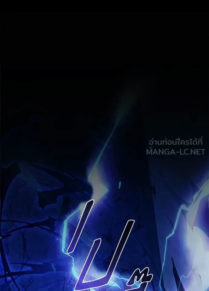 Villain to kill ตอนที่ 207 รูปที่ 137