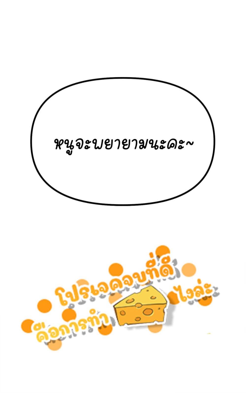 Manga-lc-com อ่านมังงะ อ่านการ์ตูน ออนไลน์ ฟรี The Best Project is to Make Butter ตอนที่ 1 2 3 4 5 6 7 8 9 10 11 12 13 14 ฟรี ไม่มีโฆษณา Manga-lc - อ่าน มังงะ อ่าน การ์ตูน ออนไลน์ อ่านมังงะ ฟรี
