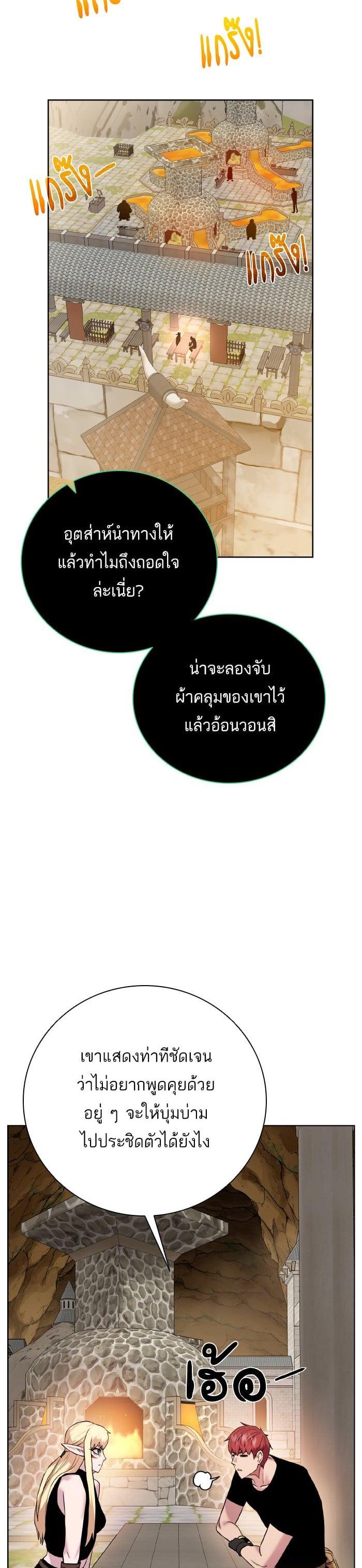 Manga-lc-com อ่านมังงะ อ่านการ์ตูน ออนไลน์ ฟรี Dungeons and Artifacts ตอนที่ 1 2 3 4 5 6 7 8 9 10 11 12 13 14 ฟรี ไม่มีโฆษณา Manga-lc - อ่าน มังงะ อ่าน การ์ตูน ออนไลน์ อ่านมังงะ ฟรี