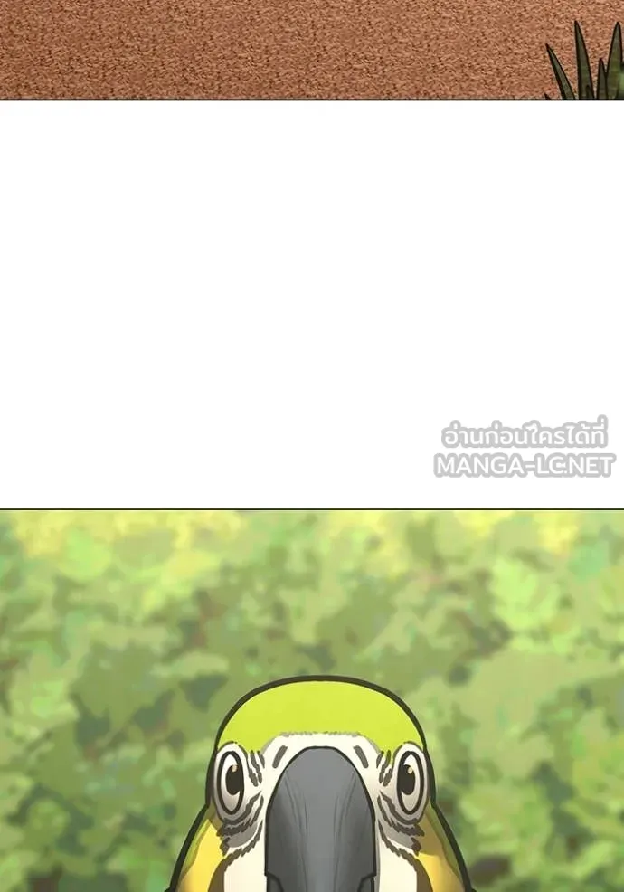 reality ตอนที่ 194 รูปที่ 61