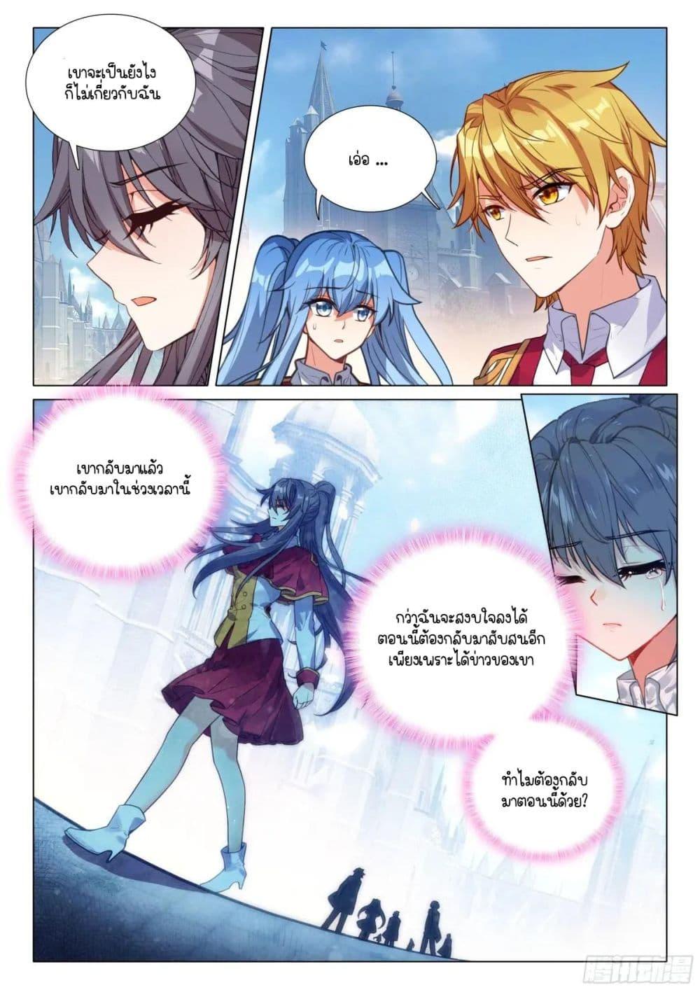 Manga-lc-com อ่านมังงะ อ่านการ์ตูน ออนไลน์ ฟรี Douluo Dalu 3 The Legend of the Dragon King ตอนที่ 1 2 3 4 5 6 7 8 9 10 11 12 13 14 ฟรี ไม่มีโฆษณา Manga-lc - อ่าน มังงะ อ่าน การ์ตูน ออนไลน์ อ่านมังงะ ฟรี