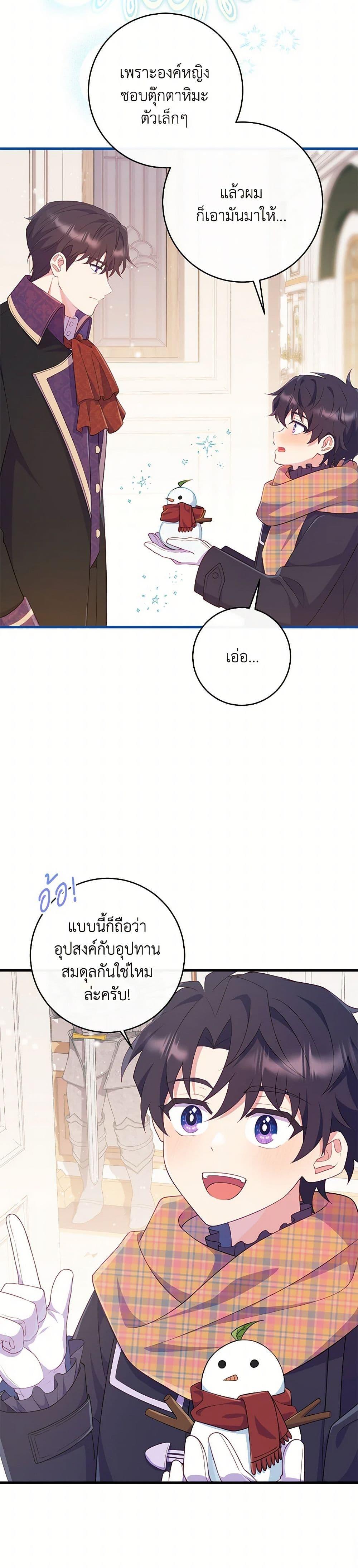 Manga-lc-com อ่านมังงะ อ่านการ์ตูน ออนไลน์ ฟรี I Became a Childhood Friend of the Obsessive Sub Male Lead ตอนที่ 1 2 3 4 5 6 7 8 9 10 11 12 13 14 ฟรี ไม่มีโฆษณา Manga-lc - อ่าน มังงะ อ่าน การ์ตูน ออนไลน์ อ่านมังงะ ฟรี