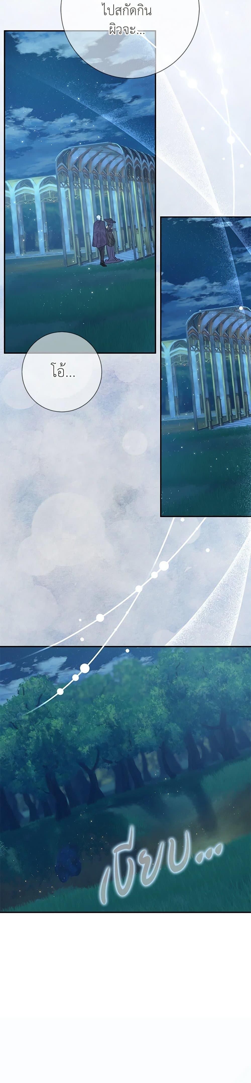 Manga-lc-com อ่านมังงะ อ่านการ์ตูน ออนไลน์ ฟรี The Villain’s Match Is Too Perfect ตอนที่ 1 2 3 4 5 6 7 8 9 10 11 12 13 14 ฟรี ไม่มีโฆษณา Manga-lc - อ่าน มังงะ อ่าน การ์ตูน ออนไลน์ อ่านมังงะ ฟรี