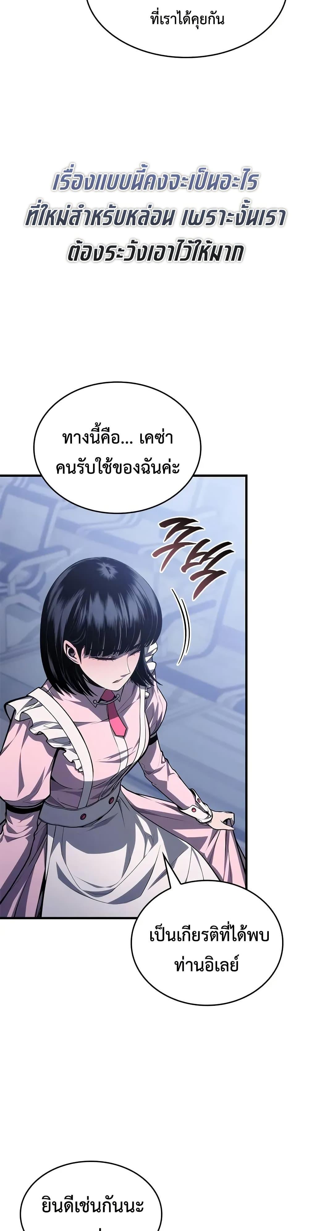 Manga-lc-com อ่านมังงะ อ่านการ์ตูน ออนไลน์ ฟรี Bad Bone Blood ตอนที่ 1 2 3 4 5 6 7 8 9 10 11 12 13 14 ฟรี ไม่มีโฆษณา Manga-lc - อ่าน มังงะ อ่าน การ์ตูน ออนไลน์ อ่านมังงะ ฟรี