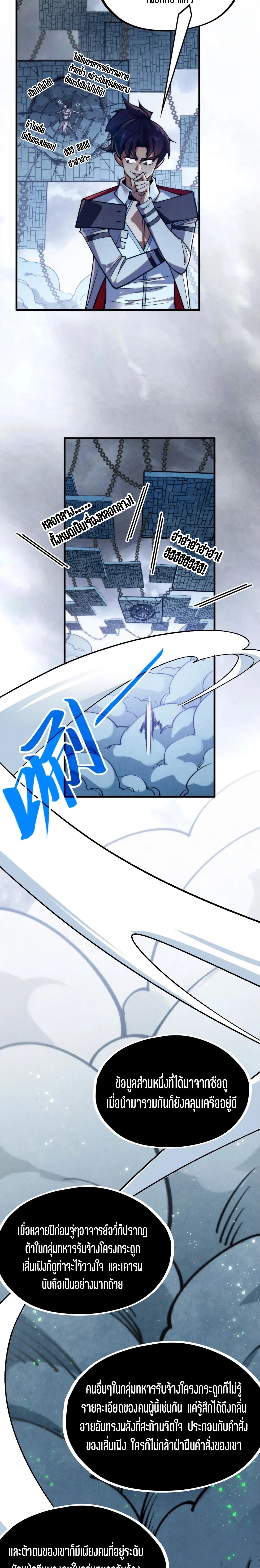 Manga-lc-com อ่านมังงะ อ่านการ์ตูน ออนไลน์ ฟรี The Eternal Supreme ตอนที่ 1 2 3 4 5 6 7 8 9 10 11 12 13 14 ฟรี ไม่มีโฆษณา Manga-lc - อ่าน มังงะ อ่าน การ์ตูน ออนไลน์ อ่านมังงะ ฟรี