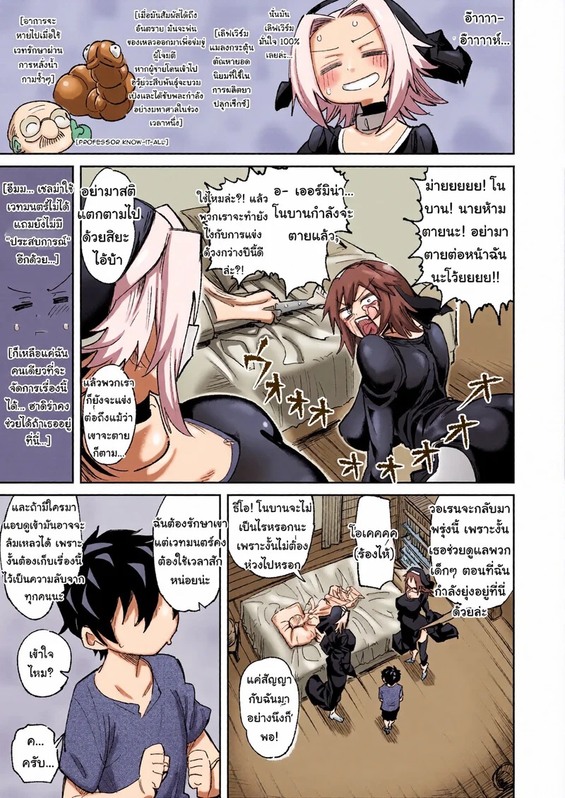 Doujin-Lc- อ่าน โดจิน มังฮวา เกาหลี ญี่ปุ่น จีน แปลไทย ก็เพราะมอนสเตอร์นั่นแหละ ถึงได้ช่วยไม่ได้นี่นา  [Nikutai Gengo Club (Various)] Mamono no Sei dakara Shikata nee yona ตอนที่ 1 ฟรี ไม่มีโฆษณา อ่าน โดจิน Manhwa เกาหลี ญี่ปุ่น จีน เรามีครบ คัดมาให้เน้นๆ โดจิน 18+ รับประกันความฟินโดย Doujin Lc