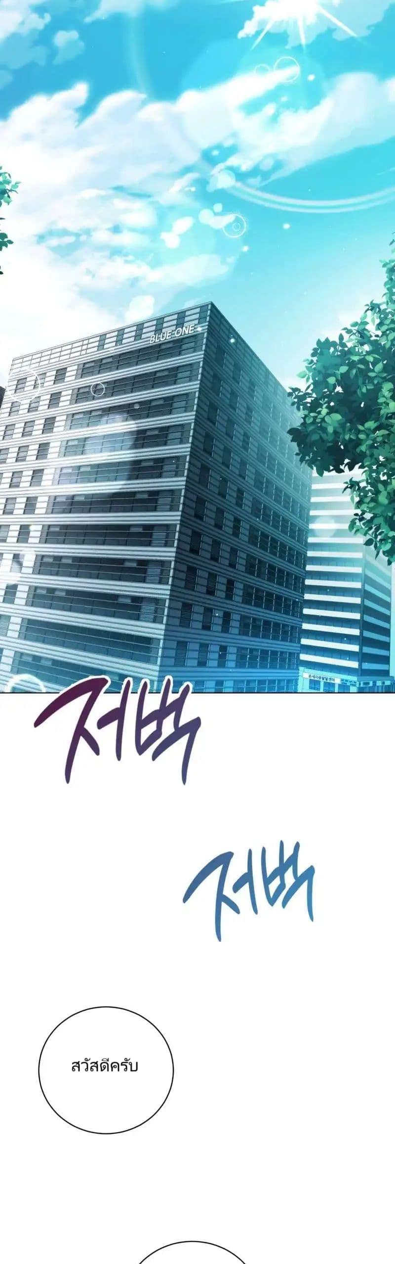 Manga-lc-com อ่านมังงะ อ่านการ์ตูน ออนไลน์ ฟรี You, I’ll Raise You Into A Superstar! ตอนที่ 1 2 3 4 5 6 7 8 9 10 11 12 13 14 ฟรี ไม่มีโฆษณา Manga-lc - อ่าน มังงะ อ่าน การ์ตูน ออนไลน์ อ่านมังงะ ฟรี