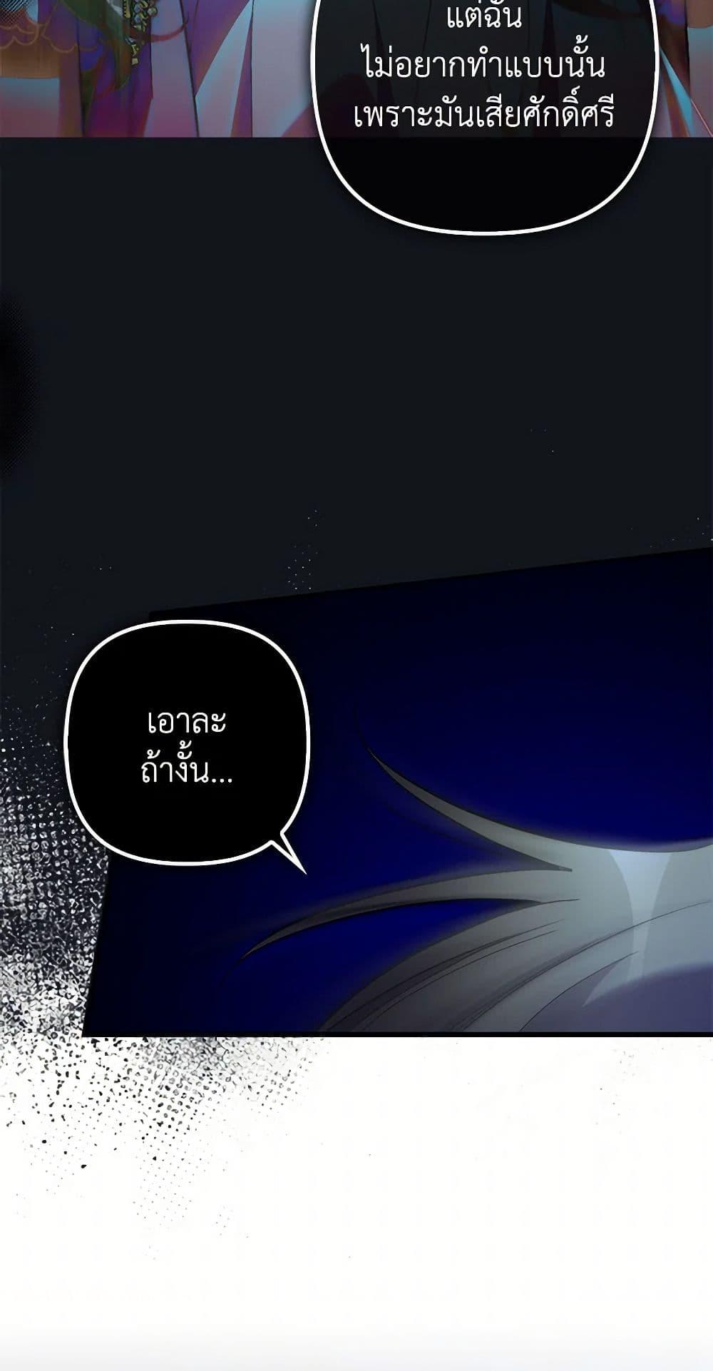 Manga-lc-com อ่านมังงะ อ่านการ์ตูน ออนไลน์ ฟรี I’m Dead, But the Hero Went Crazy ตอนที่ 1 2 3 4 5 6 7 8 9 10 11 12 13 14 ฟรี ไม่มีโฆษณา Manga-lc - อ่าน มังงะ อ่าน การ์ตูน ออนไลน์ อ่านมังงะ ฟรี