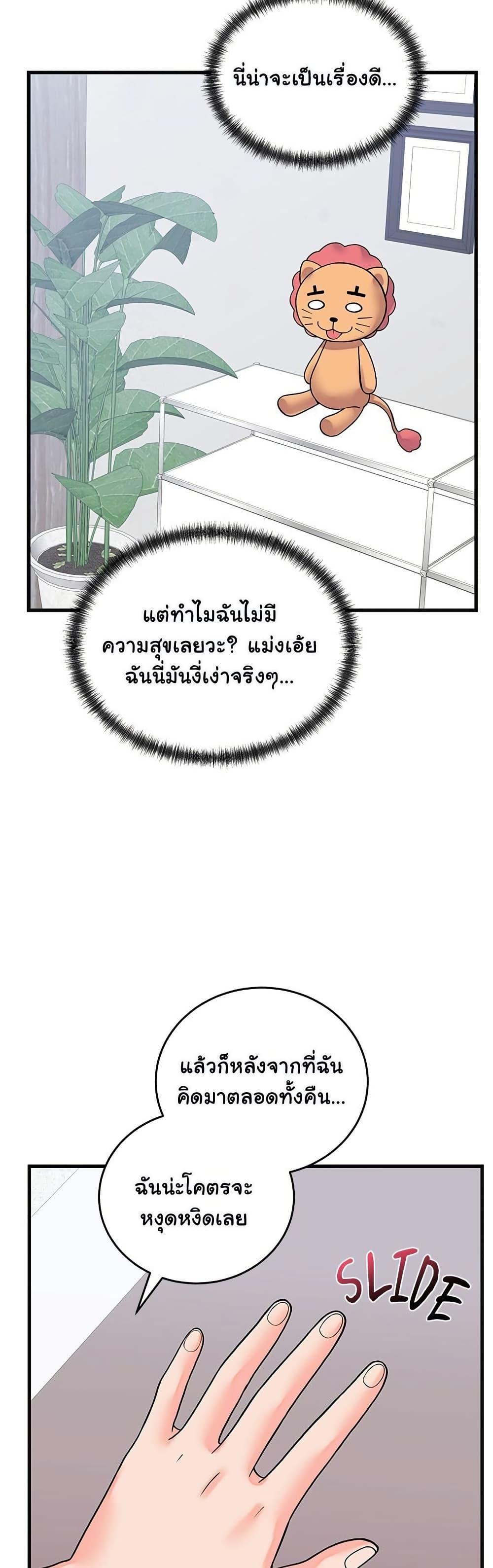 Doujin-Lc- อ่าน โดจิน มังฮวา เกาหลี ญี่ปุ่น จีน แปลไทย From Pauper ตอนที่ 1 2 3 4 5 6 7 8 9 10 11 12 13 14 ฟรี ไม่มีโฆษณา อ่าน โดจิน Manhwa เกาหลี ญี่ปุ่น จีน เรามีครบ คัดมาให้เน้นๆ โดจิน 18+ รับประกันความฟินโดย  Doujin Lc