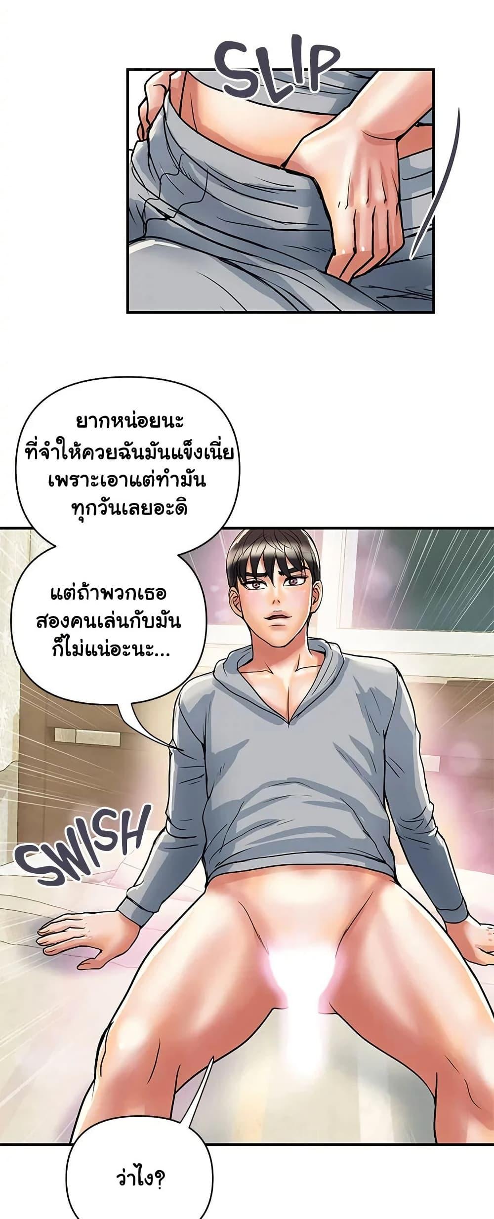 Doujin-Lc- อ่าน โดจิน มังฮวา เกาหลี ญี่ปุ่น จีน แปลไทย Pheromones ตอนที่ 1 2 3 4 5 6 7 8 9 10 11 12 13 14 ฟรี ไม่มีโฆษณา อ่าน โดจิน Manhwa เกาหลี ญี่ปุ่น จีน เรามีครบ คัดมาให้เน้นๆ โดจิน 18+ รับประกันความฟินโดย  Doujin Lc
