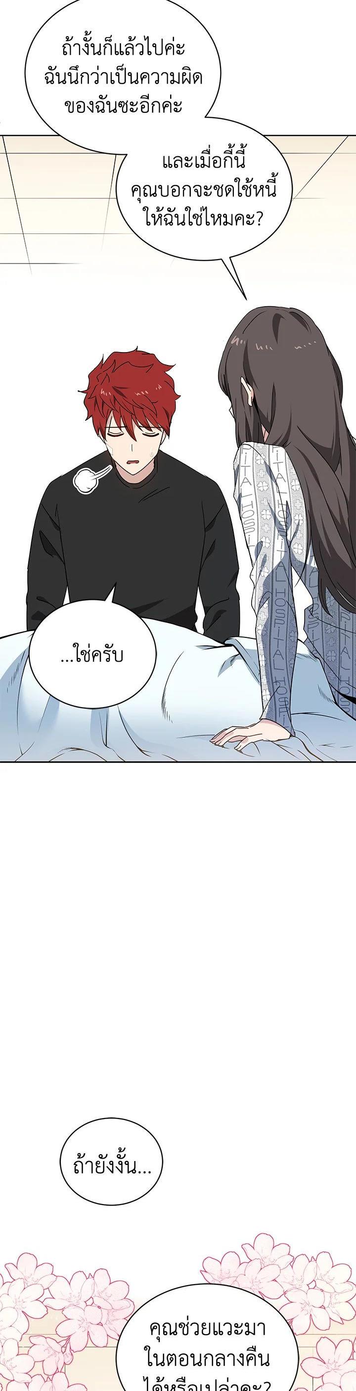 Manga-lc-com อ่านมังงะ อ่านการ์ตูน ออนไลน์ ฟรี The Descent of the Demonic Master ตอนที่ 1 2 3 4 5 6 7 8 9 10 11 12 13 14 ฟรี ไม่มีโฆษณา Manga-lc - อ่าน มังงะ อ่าน การ์ตูน ออนไลน์ อ่านมังงะ ฟรี