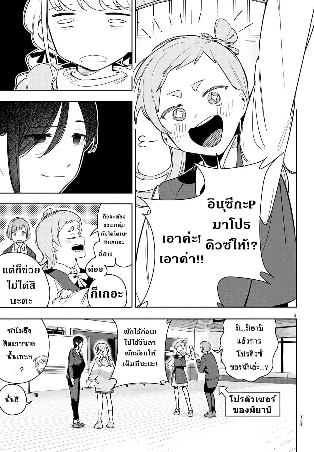 Manga-lc-com อ่านมังงะ อ่านการ์ตูน ออนไลน์ ฟรี Gakuen Idolm@aster Gold Rush ตอนที่ 1 2 3 4 5 6 7 8 9 10 11 12 13 14 ฟรี ไม่มีโฆษณา Manga-lc - อ่าน มังงะ อ่าน การ์ตูน ออนไลน์ อ่านมังงะ ฟรี