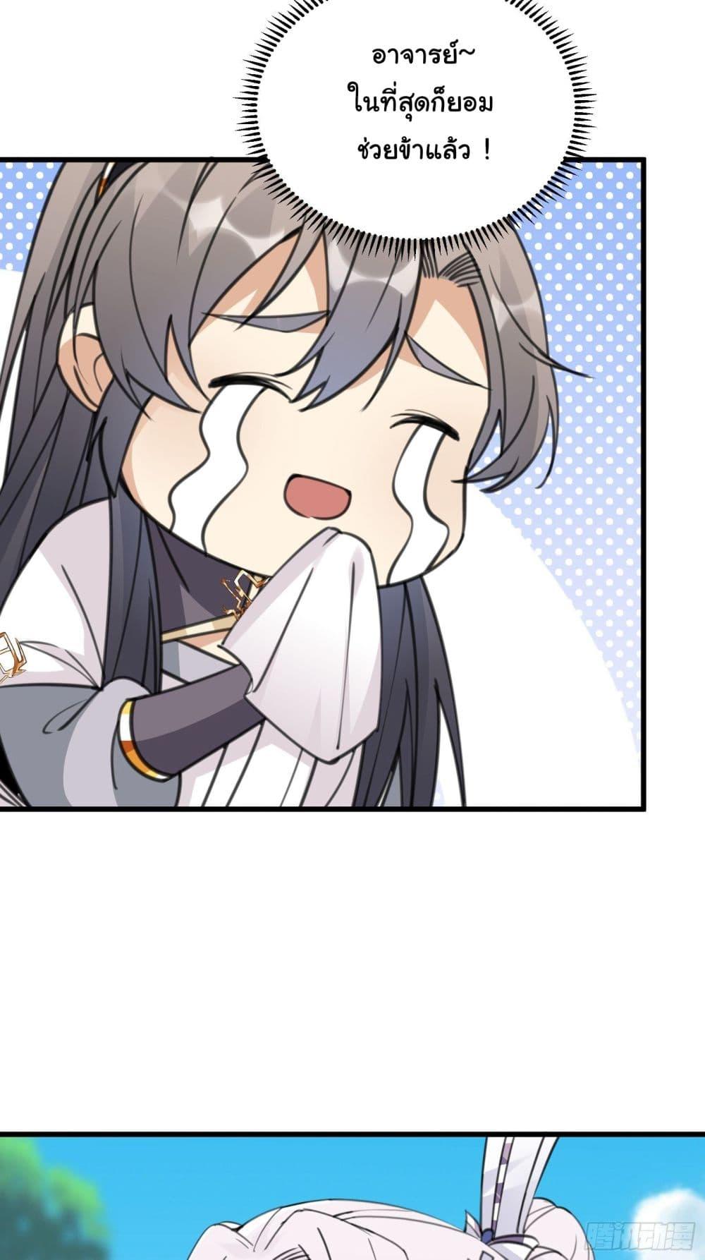 Manga-lc-com อ่านมังงะ อ่านการ์ตูน ออนไลน์ ฟรี Cultivating Immortality Requires a Rich Woman ตอนที่ 1 2 3 4 5 6 7 8 9 10 11 12 13 14 ฟรี ไม่มีโฆษณา Manga-lc - อ่าน มังงะ อ่าน การ์ตูน ออนไลน์ อ่านมังงะ ฟรี