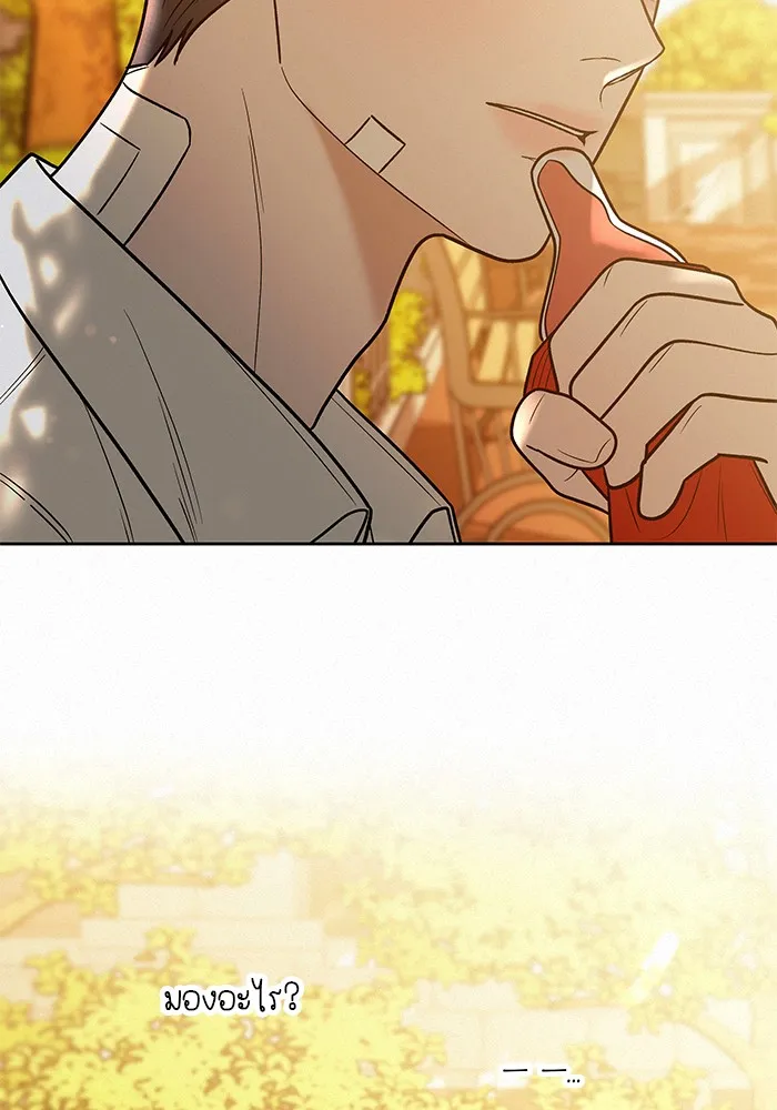 ปฏิบัติการรักวุ่นหัวใจ ตอนที่ 68 รูปที่ 19