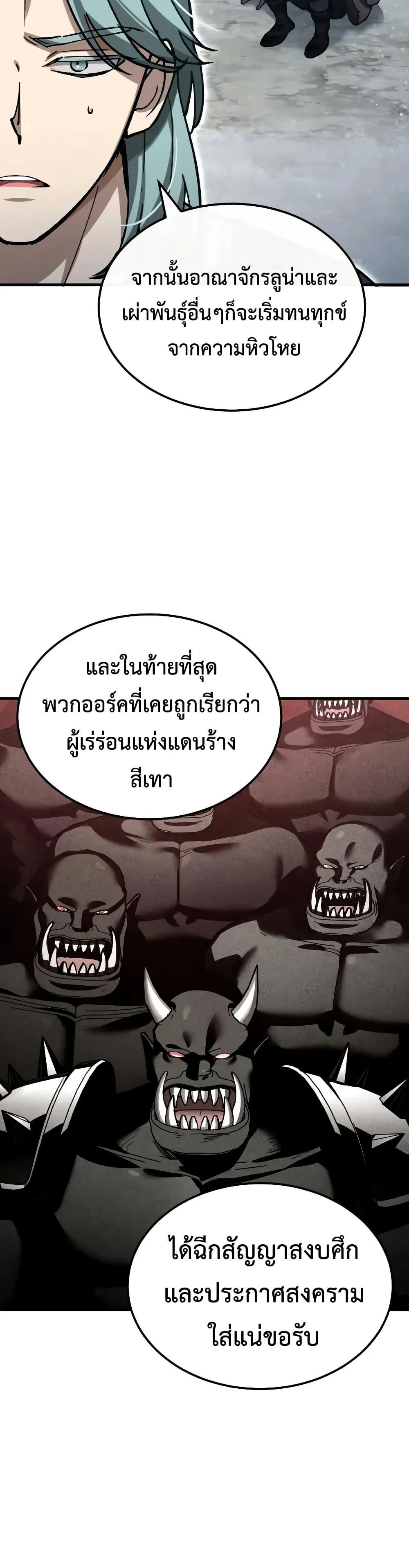 Manga-lc-com อ่านมังงะ อ่านการ์ตูน ออนไลน์ ฟรี The Heavenly Demon Can’t Live a Normal Life ตอนที่ 1 2 3 4 5 6 7 8 9 10 11 12 13 14 ฟรี ไม่มีโฆษณา Manga-lc - อ่าน มังงะ อ่าน การ์ตูน ออนไลน์ อ่านมังงะ ฟรี