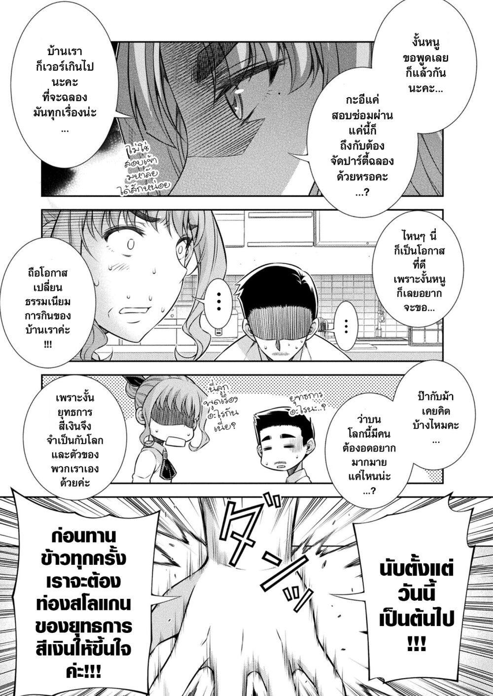 Manga-lc-com อ่านมังงะ อ่านการ์ตูน ออนไลน์ ฟรี JK kara Yarinaosu Silver Plan ตอนที่ 1 2 3 4 5 6 7 8 9 10 11 12 13 14 ฟรี ไม่มีโฆษณา Manga-lc - อ่าน มังงะ อ่าน การ์ตูน ออนไลน์ อ่านมังงะ ฟรี