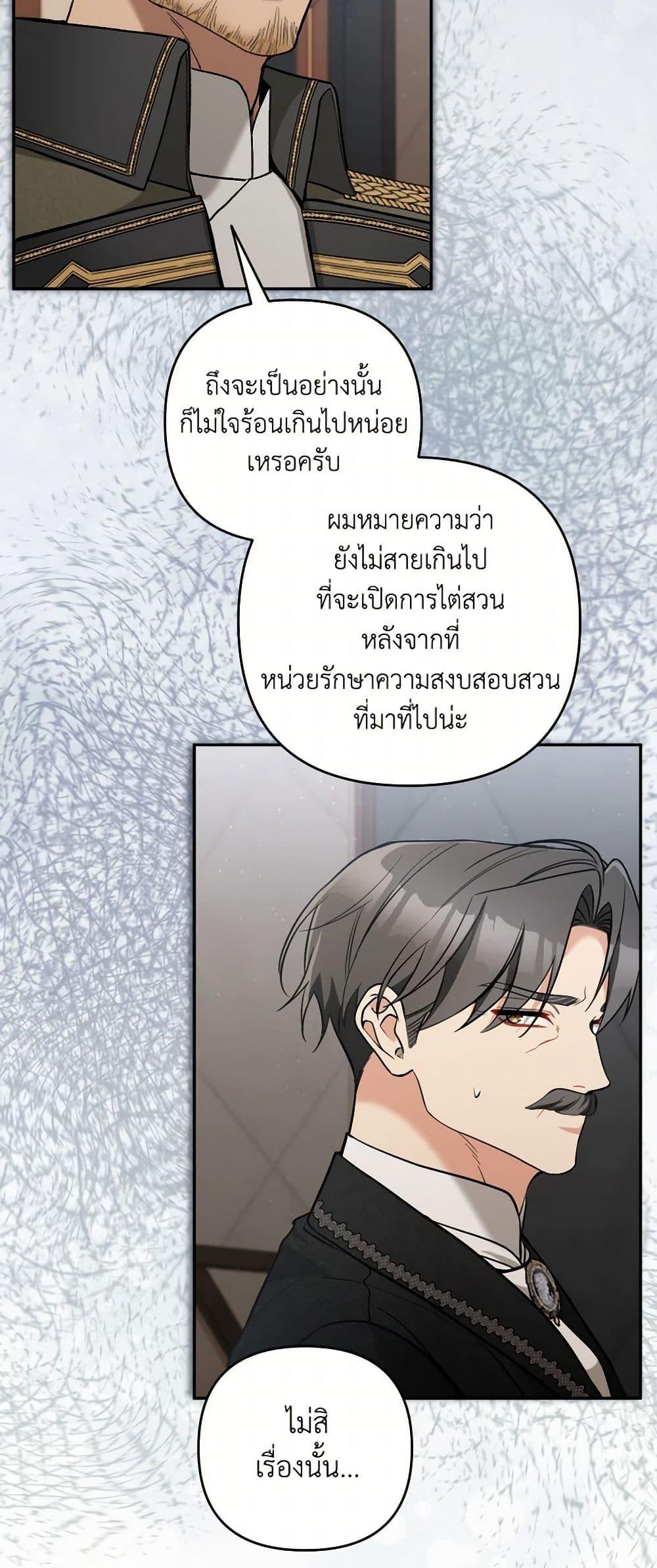 Manga-lc-com อ่านมังงะ อ่านการ์ตูน ออนไลน์ ฟรี Please Don’t Come To The Villainess’ Stationery Store! ตอนที่ 1 2 3 4 5 6 7 8 9 10 11 12 13 14 ฟรี ไม่มีโฆษณา Manga-lc - อ่าน มังงะ อ่าน การ์ตูน ออนไลน์ อ่านมังงะ ฟรี