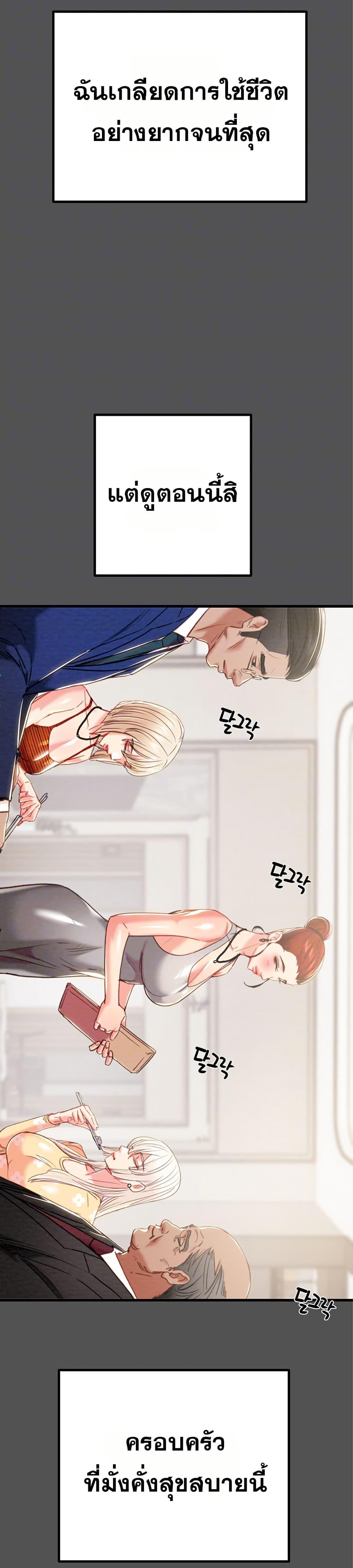 Doujin-Lc- อ่าน โดจิน มังฮวา เกาหลี ญี่ปุ่น จีน แปลไทย The Man Who Devours ตอนที่ 1 2 3 4 5 6 7 8 9 10 11 12 13 14 ฟรี ไม่มีโฆษณา อ่าน โดจิน Manhwa เกาหลี ญี่ปุ่น จีน เรามีครบ คัดมาให้เน้นๆ โดจิน 18+ รับประกันความฟินโดย  Doujin Lc