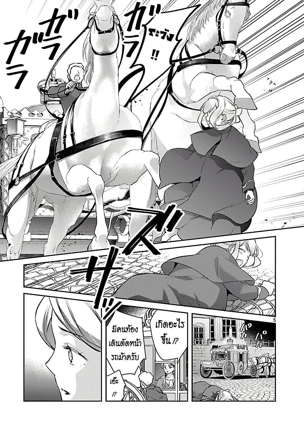 Manga-lc-com อ่านมังงะ อ่านการ์ตูน ออนไลน์ ฟรี Akuyaku Reijo No Ani Ni Tensei Shimashita ตอนที่ 1 2 3 4 5 6 7 8 9 10 11 12 13 14 ฟรี ไม่มีโฆษณา Manga-lc - อ่าน มังงะ อ่าน การ์ตูน ออนไลน์ อ่านมังงะ ฟรี