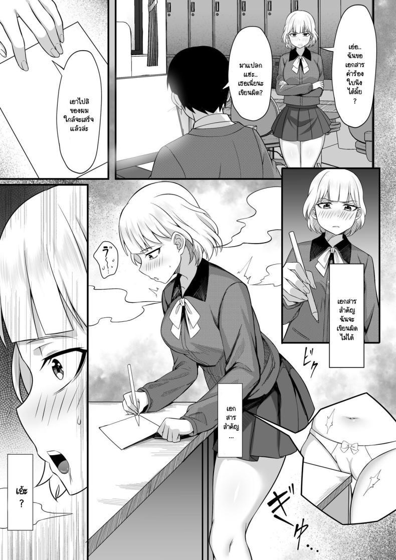 Doujin-Lc- อ่าน โดจิน มังฮวา เกาหลี ญี่ปุ่น จีน แปลไทย คุณสมบัติของการเป็นป๊ะป๋า [Hakutamayu] Ore no Joukyou Seiseikatsu Souchuuhen 13 ตอนที่ 1 2 3 4 5 6 7 8 9 10 11 12 13 14 ฟรี ไม่มีโฆษณา อ่าน โดจิน Manhwa เกาหลี ญี่ปุ่น จีน เรามีครบ คัดมาให้เน้นๆ โดจิน 18+ รับประกันความฟินโดย  Doujin Lc